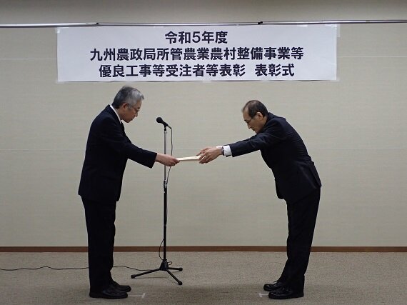九州農政局長表彰を受賞しました