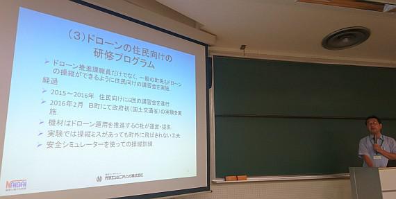 190904-0906_NN学会大会（東京農工大）_photo4.jpg