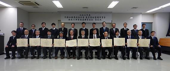 200127_中国四国農政局長_photo3.jpg