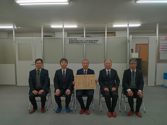 北陸農政局　関川用水土地改良建設事業所長表彰を受賞しました