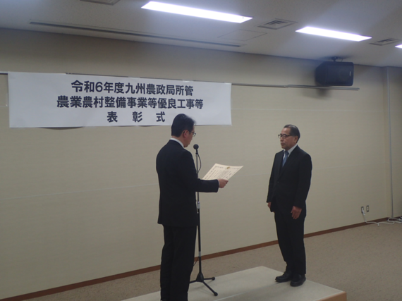 農林水産省農村振興局長表彰を受賞しました