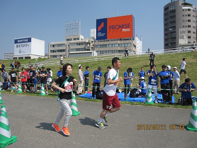 企業対抗駅伝1-2奥野.jpg