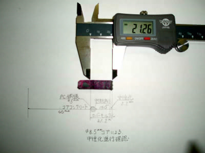 管劣化コアサンプラー